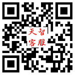 天智客服系統(tǒng)