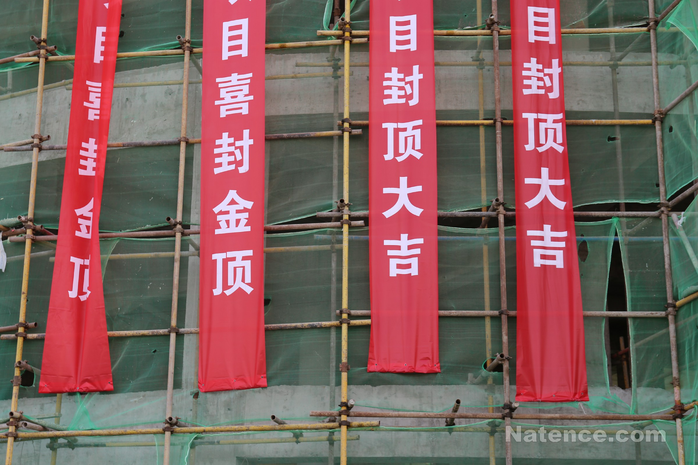 蘭州新區(qū)酒店項目封頂(圖2)