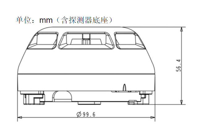 FDO181 點(diǎn)型光電感煙火災(zāi)探測(cè)器(圖2) FDO181 點(diǎn)型光電感煙火災(zāi)探測(cè)器(圖2)