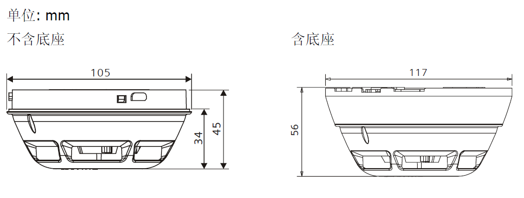 OP720-CN 點(diǎn)型光電感煙火災(zāi)探測(cè)器(圖4) OP720-CN 點(diǎn)型光電感煙火災(zāi)探測(cè)器(圖4)