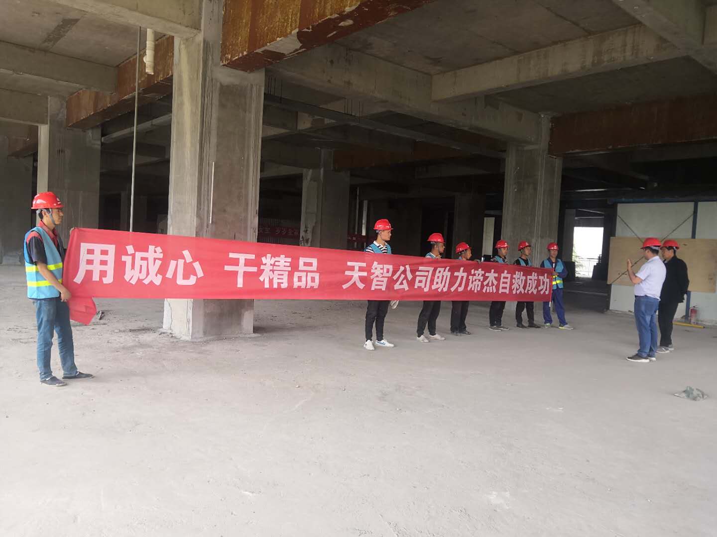 諦杰國(guó)際廣場(chǎng)消防工程復(fù)工(圖2)
