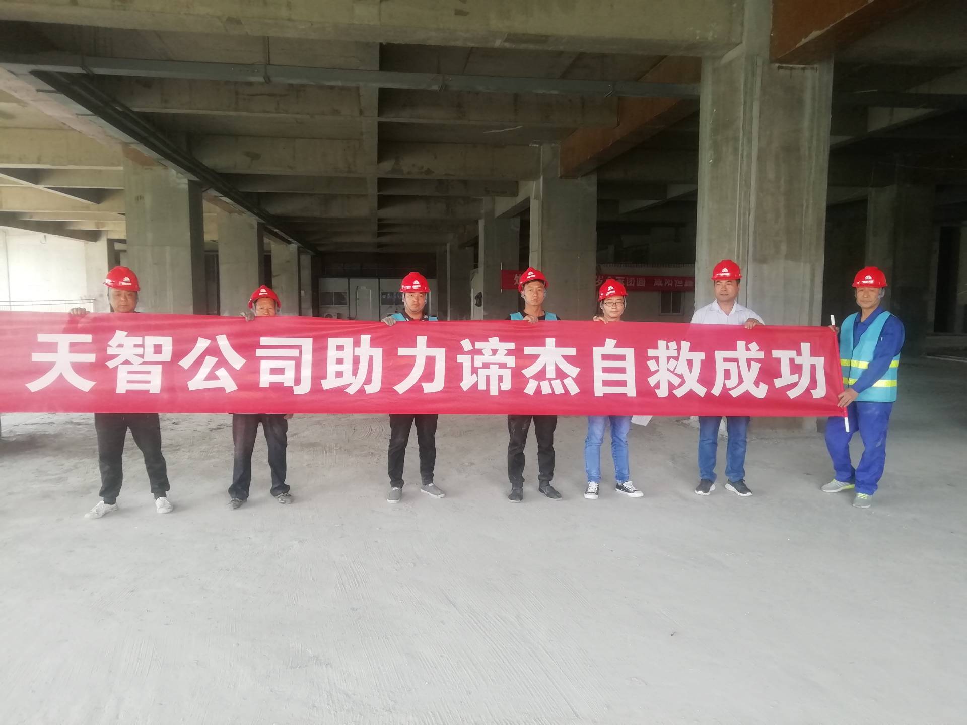 諦杰國(guó)際廣場(chǎng)消防工程復(fù)工(圖1)