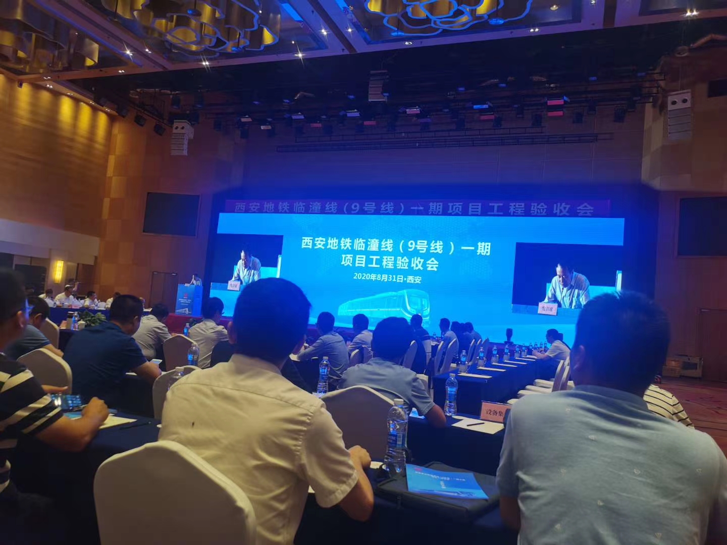 西安地鐵九號(hào)線(xiàn)一期工程驗(yàn)收會(huì)(圖3)