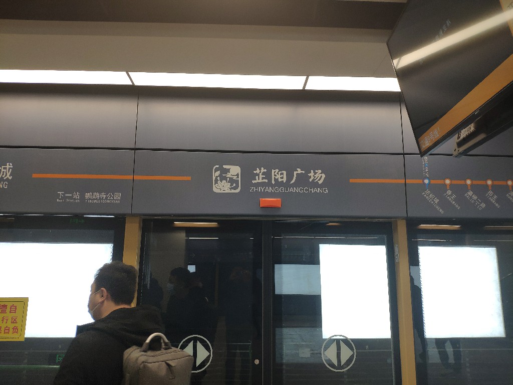 西安地鐵九號(hào)線消防驗(yàn)收(圖2)