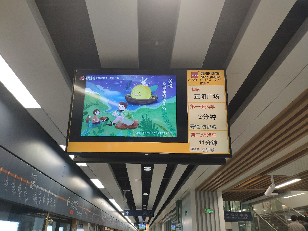 西安地鐵九號(hào)線消防驗(yàn)收(圖5)