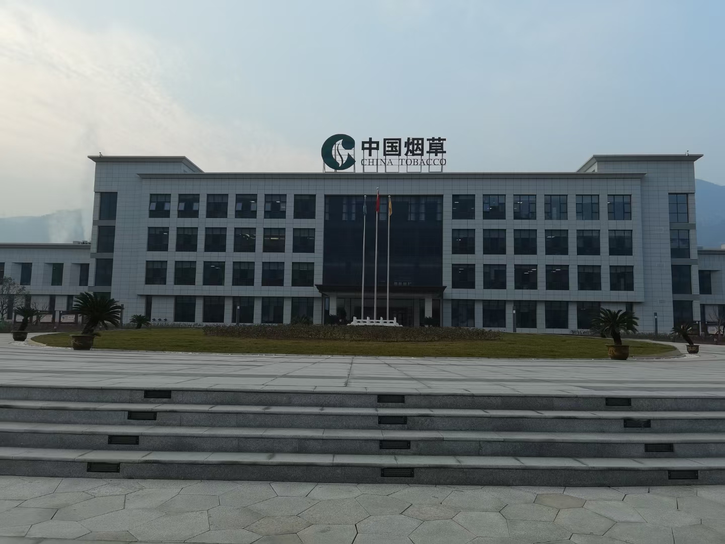 旬陽卷煙廠整體技改聯(lián)合工房、生產(chǎn)指揮中心消防驗收(圖1)