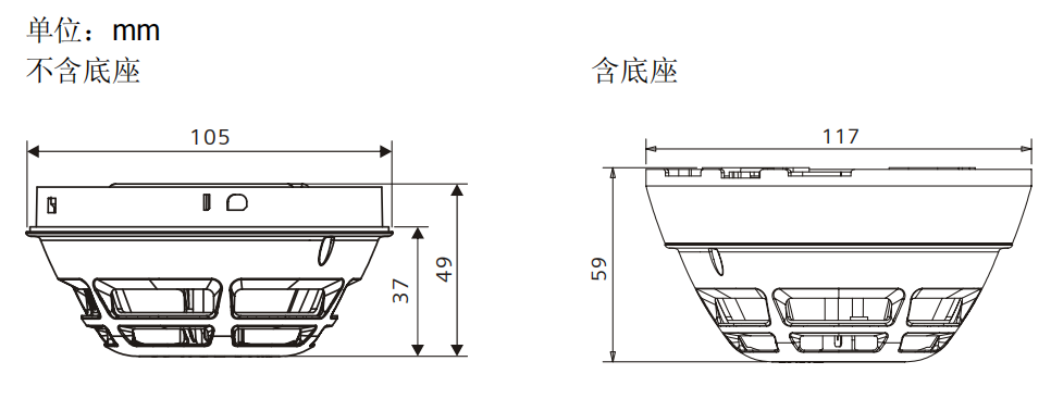 OH720-CN 點(diǎn)型復(fù)合式感煙感溫火災(zāi)探測器(圖4) OH720-CN 點(diǎn)型復(fù)合式感煙感溫火災(zāi)探測器(圖4)