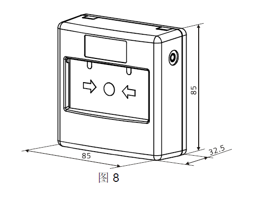FDM230-CN手動(dòng)火災(zāi)報(bào)警按鈕(圖8) FDM230-CN手動(dòng)火災(zāi)報(bào)警按鈕(圖8)
