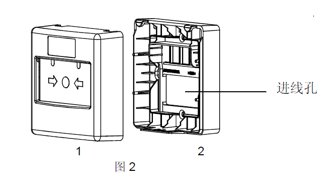 FDHM230-CN消火栓按鈕(圖2) FDHM230-CN消火栓按鈕(圖2)