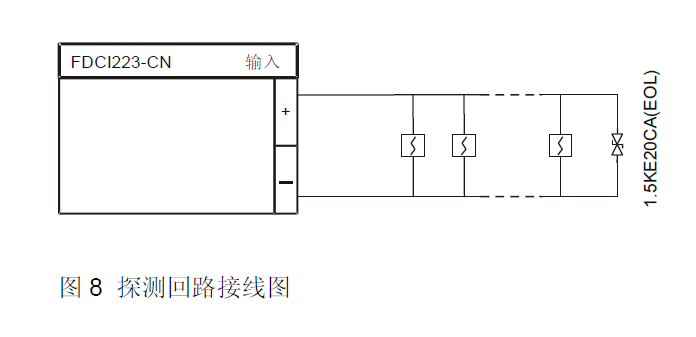 FDCI223-CN中繼模塊(圖12) FDCI223-CN中繼模塊(圖12)