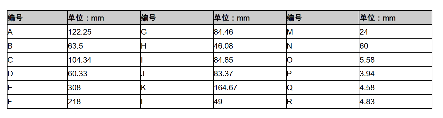 FT2014-G3 火災(zāi)顯示盤(圖4) FT2014-G3 火災(zāi)顯示盤(圖4)