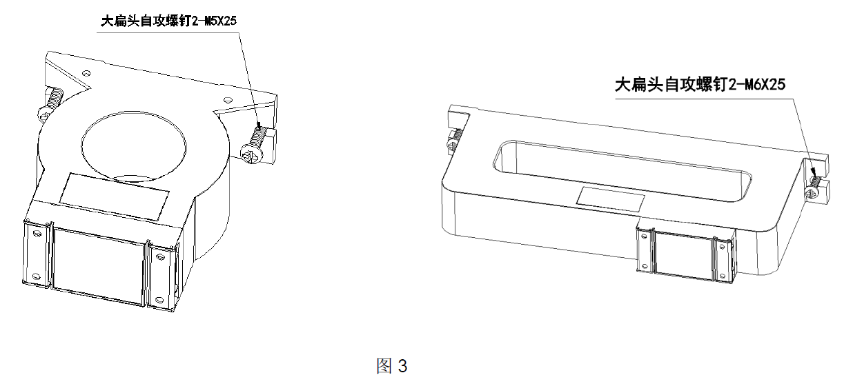 EDTR521/2-R/S系列 EDTR521-R1, EDTR521-R2, EDTR521-R4, EDTR522-S4, EDTR522-S6 組合式電氣火災(zāi)監(jiān)控探測器(圖5)