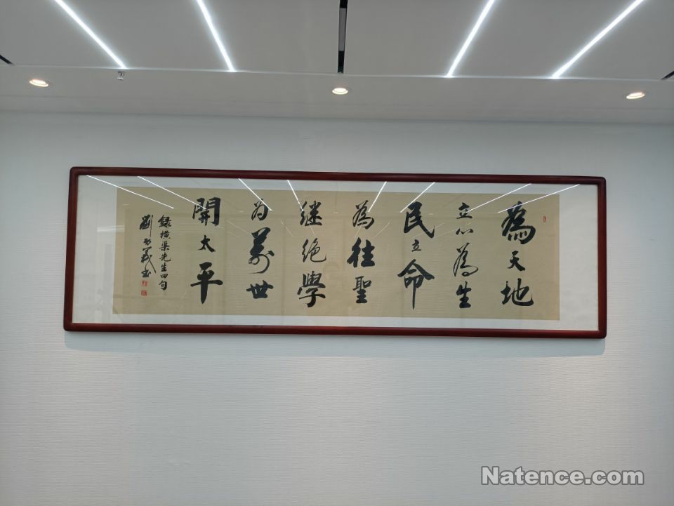 諦杰十六層辦公室裝修紀(jì)實(shí)(圖128)