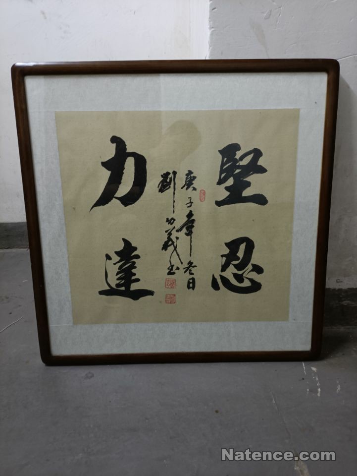 諦杰十六層辦公室裝修紀(jì)實(shí)(圖125)