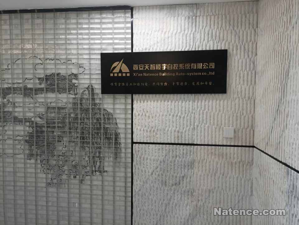 諦杰十六層辦公室裝修紀(jì)實(shí)(圖116)