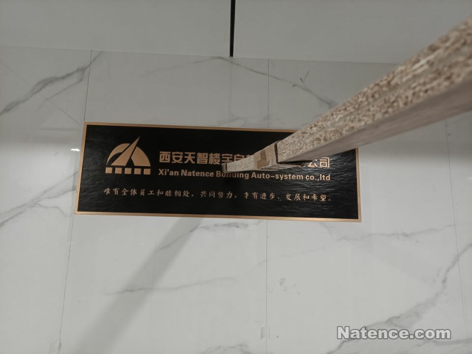諦杰十六層辦公室裝修紀(jì)實(shí)(圖118)