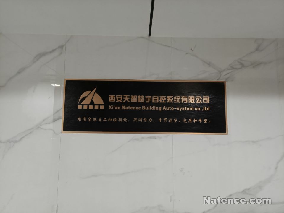 諦杰十六層辦公室裝修紀(jì)實(shí)(圖119)